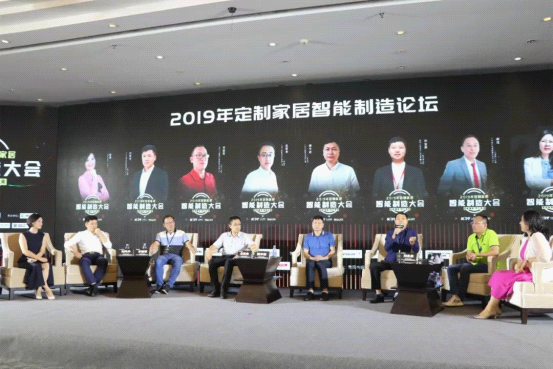滿載而歸 吉鴻板材獲邀參加定制家居智能制造大會